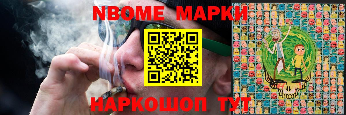 Круглые  КОКАИН  Новотроицк  Гарик  МЕФ  Плюхи  Бошки Шишки  Вход с VPN 