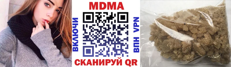 маркетплейс состав  где найти наркотики  Новотроицк  MDMA Molly 