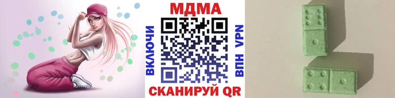MDMA crystal Новотроицк