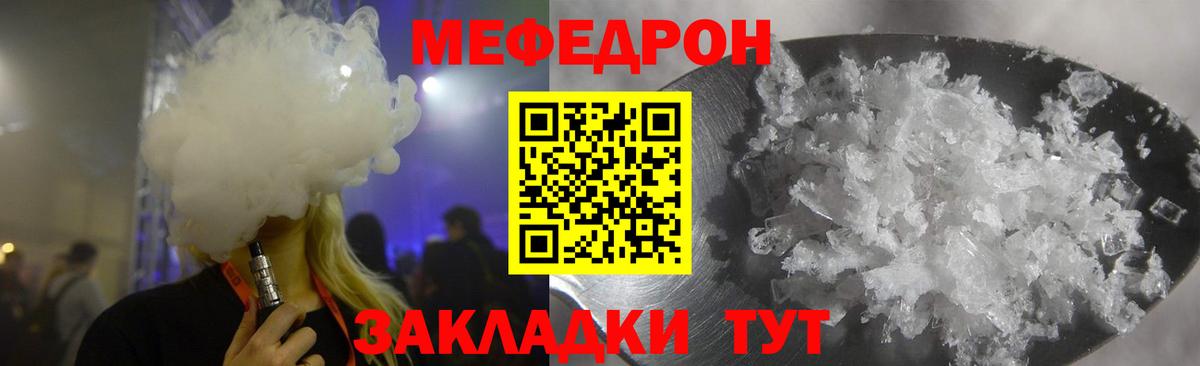 ГАШИШ Новотроицк