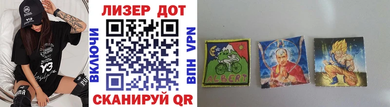 Марки N-bome 1,8мг  где продают   omg ТОР  Новотроицк 