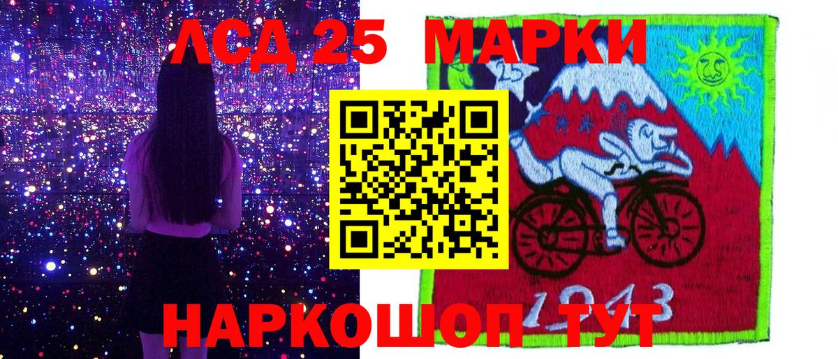 Новотроицк  Марки NBOMe 1500мкг  Марки NBOMe 1500мкг  Вход с VPN 