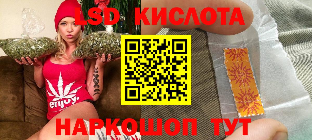 Марки NBOMe  Новотроицк  где можно купить   Марки 25I-NBOMe 1,8мг  Марки 25I-NBOMe 1,8мг 